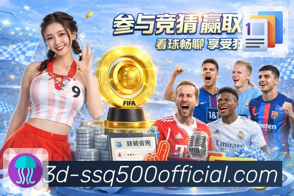加拿大28 体育赛事与数据服务平台