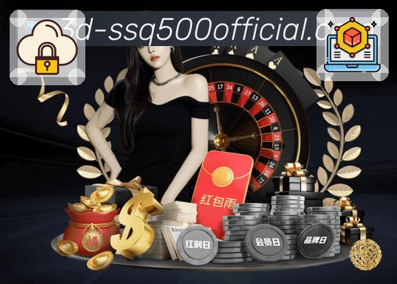 加拿大28新手版App展示图