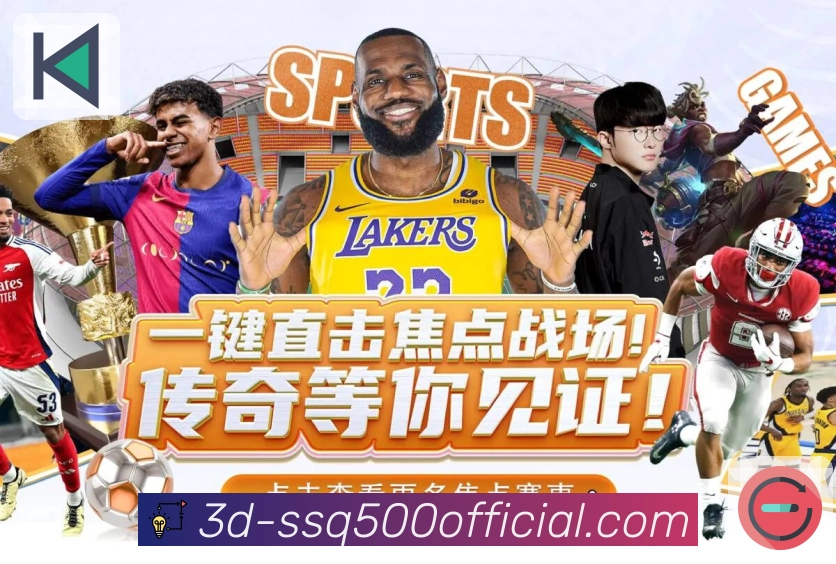 多语种解说
